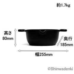 南部鉄器 鉄鍋 天ぷら鍋 揚げ物鍋17cm 日本製 ガス・100V/200V IH対応 アウトドア キャンプ 11枚目の画像