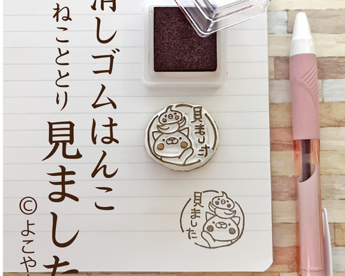 賞状　消しゴムはんこ　ハンドメイド　小学校 a83fcac341faac6d765c59db36bcbd