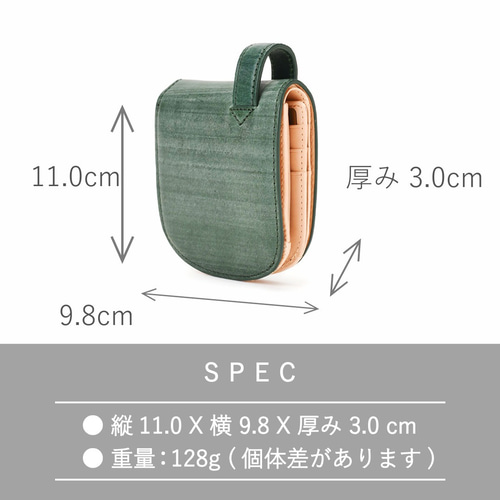 【mic】ブライドルレザー　ヒップポケット革財布（小銭入れ付き）緑＋カラビナ ブライドルレザー ヒップポケット革財布（小銭入れ無し） | 革財布のお