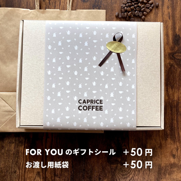 スイーツと楽しむコーヒー ドリップバッグ 30個セット（6種×5パック） コーヒーギフト お年賀 御年賀 熨斗対応 11枚目の画像
