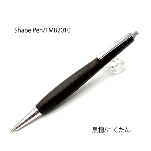 屋久杉シャープペンシル 芯0.5㎜ Shape ウッドシャーペン 名入れ 屋久杉シャープペンシル 芯0.5㎜ Shape ウッドシャーペン 名入れ