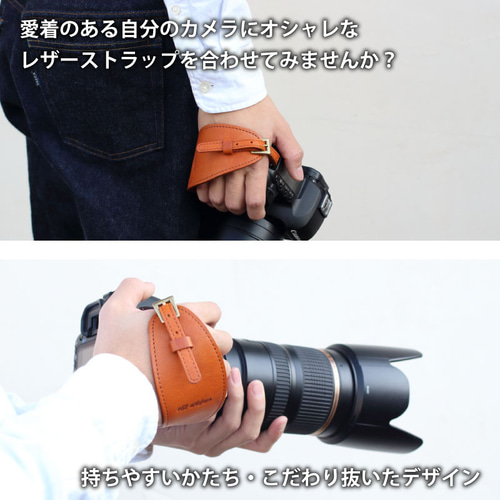 ホールド感アップ! レザーカメラストラップ 一眼レフ ミラー ホールド感アップ! レザーカメラストラップ 一眼レフ ミラー