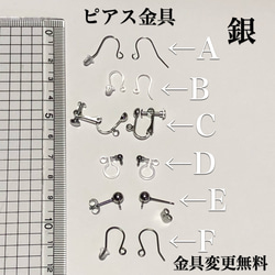 992.インヤン、陰陽八卦のピアス 6枚目の画像