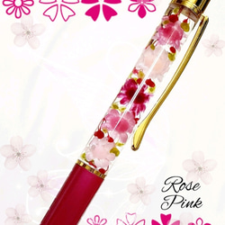 ✿送料無料✿ハーバリウムボールペン 花材たっぷり❁❀✿ローズ色 赤みピンク 安くて可愛い♡  贈り物 プレゼントに☆ 1枚目の画像
