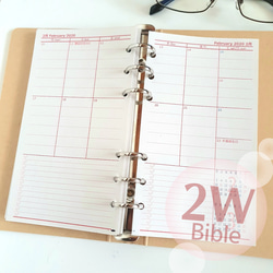 バイブル 見開き2週間ブロック型予定表 2026-2027 システム手帳