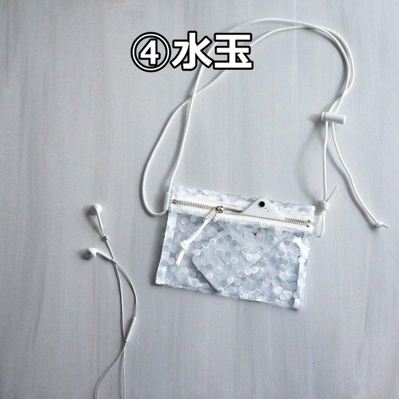 清涼「迷你冰袋」防水PVC挎包｜輕巧手機袋｜夏季出遊、節慶、泳池、旅行必備 第5張的照片