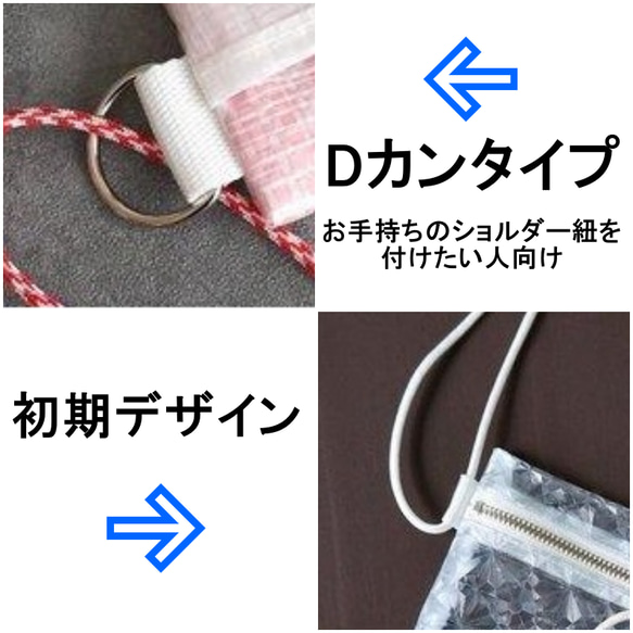 清涼「迷你冰袋」防水PVC挎包｜輕巧手機袋｜夏季出遊、節慶、泳池、旅行必備 第19張的照片