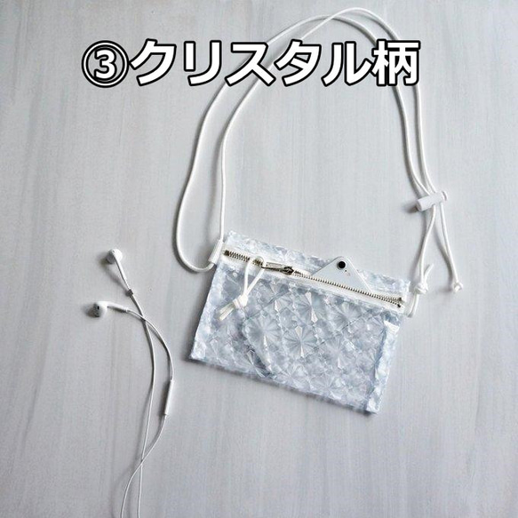 清涼「迷你冰袋」防水PVC挎包｜輕巧手機袋｜夏季出遊、節慶、泳池、旅行必備 第4張的照片