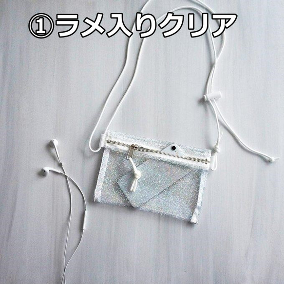 清涼「迷你冰袋」防水PVC挎包｜輕巧手機袋｜夏季出遊、節慶、泳池、旅行必備 第2張的照片