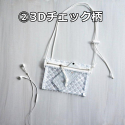 清涼「迷你冰袋」防水PVC挎包｜輕巧手機袋｜夏季出遊、節慶、泳池、旅行必備 第3張的照片