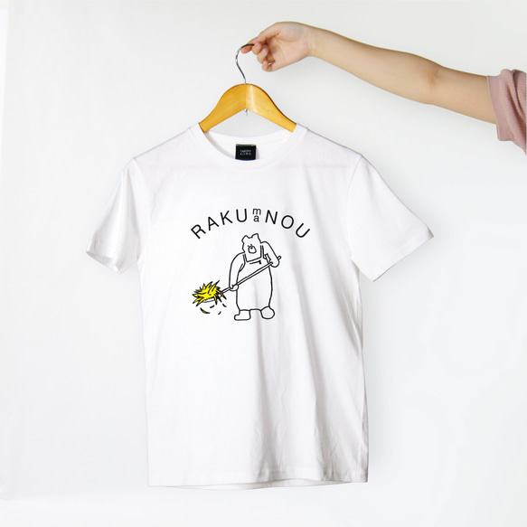 「酪農」job-kumaTシャツ 2枚目の画像