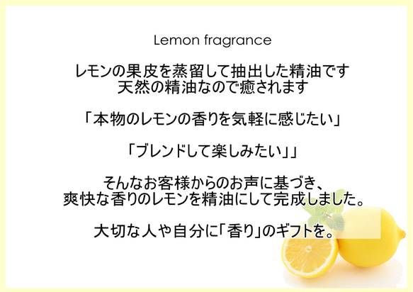 NOTO レモン精油10ml　LEMON AROMA OIL 2枚目の画像