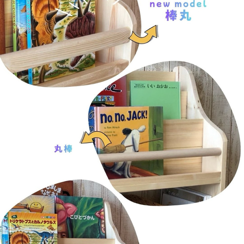 仕切り付き】表紙の見える絵本棚 絵本棚 マガジンラック おもちゃ収納