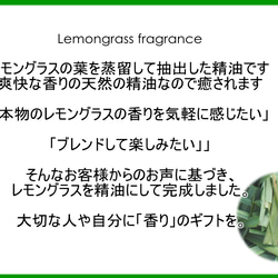 NOTO レモングラス精油10ml アロマオイル LEMONGRASS エッセンシャルオイル 4枚目の画像