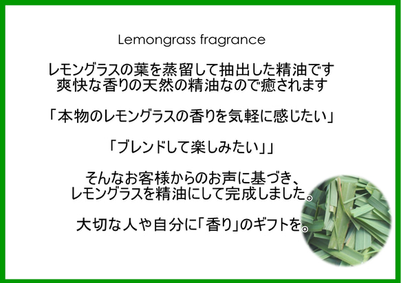 NOTO レモングラス精油10ml アロマオイル LEMONGRASS エッセンシャルオイル 4枚目の画像