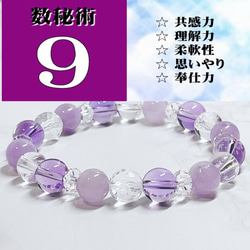 薔薇色の守護猫 : パープルハウライトとアメジストの至福ブレスレット パープルハウライト 猫 天然石 ブレスレット | ほしブレス