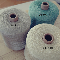 上質シルク90%〜手首足首兼用ウォーマー 〜カラーオーダー商品　自分だけのウォーマーをお作りします 9枚目の画像