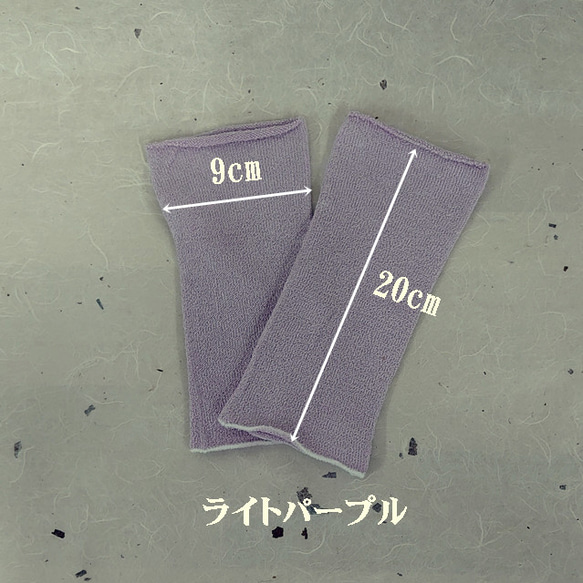 上質シルク90%〜手首足首兼用ウォーマー 〜カラーオーダー商品　自分だけのウォーマーをお作りします 6枚目の画像