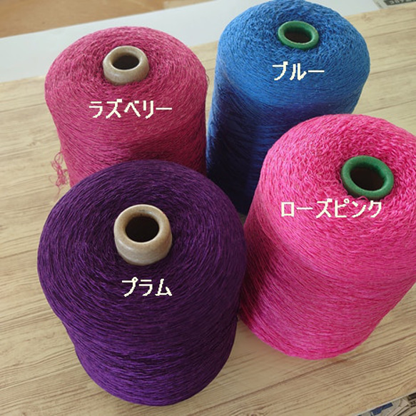 上質シルク90%〜手首足首兼用ウォーマー 〜カラーオーダー商品　自分だけのウォーマーをお作りします 8枚目の画像