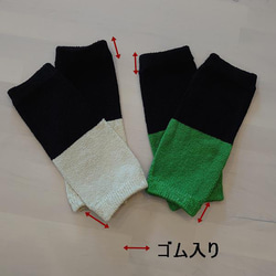 上質シルク90%〜手首足首兼用ウォーマー 〜カラーオーダー商品　自分だけのウォーマーをお作りします 4枚目の画像