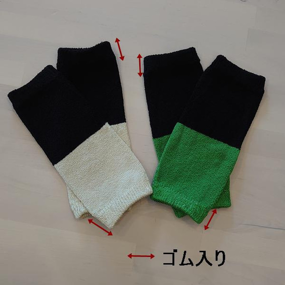 上質シルク90%〜手首足首兼用ウォーマー 〜カラーオーダー商品　自分だけのウォーマーをお作りします 4枚目の画像