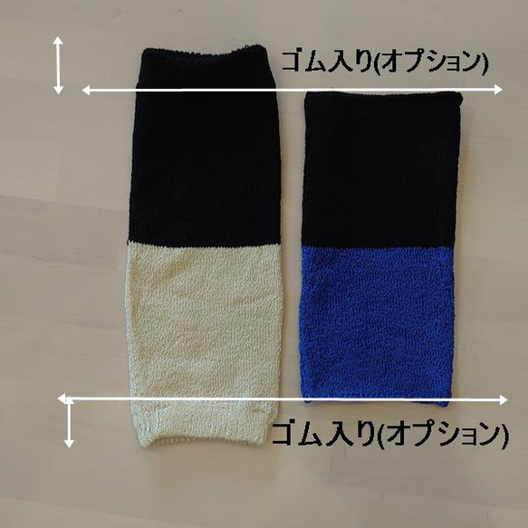上質シルク90%〜手首足首兼用ウォーマー 〜カラーオーダー商品　自分だけのウォーマーをお作りします 5枚目の画像