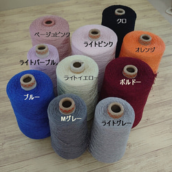 上質シルク90%〜手首足首兼用ウォーマー 〜カラーオーダー商品　自分だけのウォーマーをお作りします 10枚目の画像