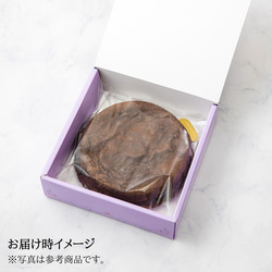 低糖質 月明かりのチーズケーキ 14cmホール 箱入りギフト【送料無料】低カロリー 糖質制限 糖質オフ 3枚目の画像