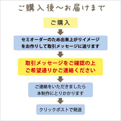 ポメラニアン No.2　名前入 ステッカー セミオーダー　シール 3枚目の画像