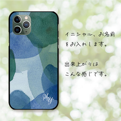 水彩　ブルー　スマホケース グーグルピクセル アクオス アローズ あいふぉん スマホカバー 樹脂 4枚目の画像