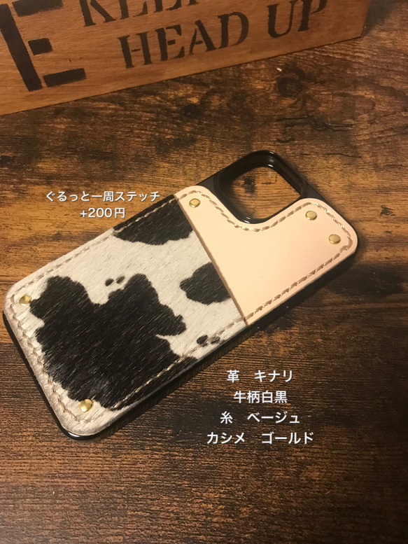 本革　iPhoneケース　ハラコ 素材　ポケット付き　革の色　選べます 6枚目の画像