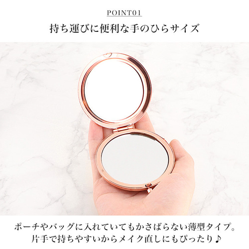 コンパクトミラー ミラー ミニ鏡 手鏡 ピルケース 携帯 ギフト compact