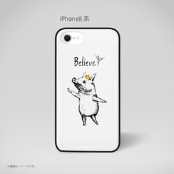 「Believe2」ICカード収納付きiPhoneケース 5枚目の画像