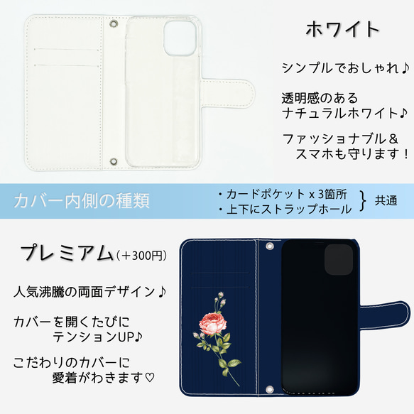『一輪のバラ ミッドナイトブルー』iPhone/android 多機種対応 スマホケース 手帳型 薔薇 花柄 青 藍色 4枚目の画像