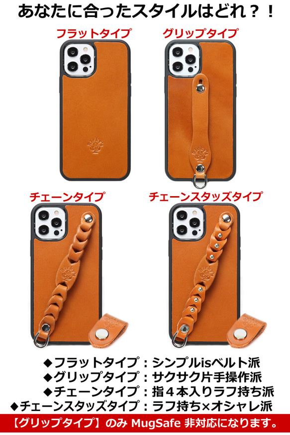 “ハイブリッドケース”13色 iPhone15 iPhone14 iPhone13 iPhone12 栃木レザー 名入れ 5枚目の画像