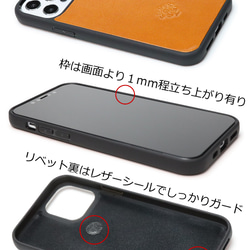 “ハイブリッドケース”13色 iPhone15 iPhone14 iPhone13 iPhone12 栃木レザー 名入れ 8枚目の画像