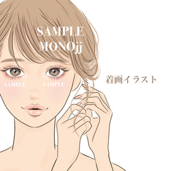 着画イラスト ハンドメイド作家さま 女性正面顔 SNS映え ピアス ヘアアクセサリー 流行り イラストタッチ 1枚目の画像