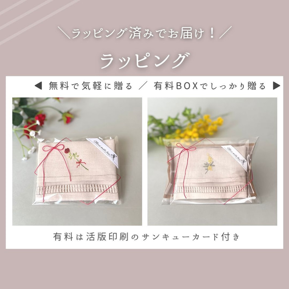 一輪のバラ｜手刺繍＆手仕立てのソフトリネンポケットティッシュケース 9枚目の画像