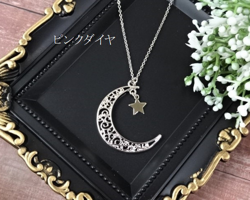 美品 ★CELINE★ ロングネックレス ムーンスター 月 星 刻印 ゴールド 美品 ☆CELINE☆ ロングネックレス ムーンスター 月 星 刻印