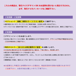 〈選べるデザイン〉お相撲スマホカバー 4枚目の画像