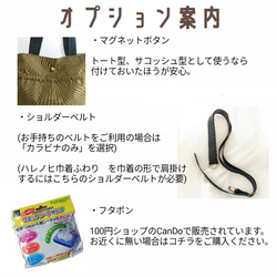 着替えも入る！カビない！オムツ卒業後も！おしりふき一体型 欲しいが詰まったハレノヒ巾着 17枚目の画像