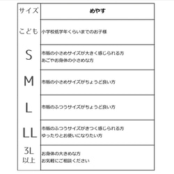 シルクマスク【テラコッタ】舟形マスク ソフトゴム 耳が痛くならない 苦しくない オフィスやフォーマルにも 8枚目の画像