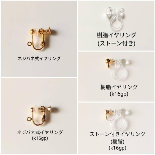 ぽんぽんピアス・イヤリング(ピンキーピンク) ピアス（フック 