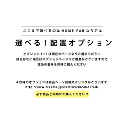 席次 シーティングリスト 家族婚・小人数～大人数まで対応可能 結婚式 パネル加工OK 和婚　家紋 bord0543 5枚目の画像