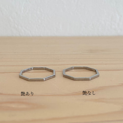 サージカルステンレスのオクタゴンリング 3枚目の画像