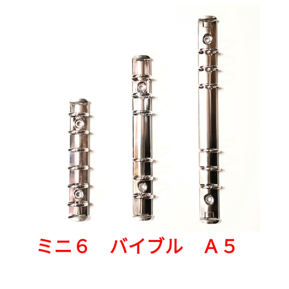 熊さんのシステム手帳＊ダイアリー＊６穴 バインダー (ミニ or バイブル or Ａ５) or ＜制作 5cm 耳を含む長さ ミニ バイブル 向かって右 向かって左