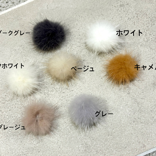 ライトベージュビジュー×ホワイトミンクファーピアス/イヤリング 