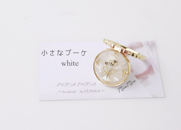 【Petit gift　white】カスミソウ スマホリング 押し花 ブーケ リボン かすみ草 ゴールド スマホスタンド 1枚目の画像