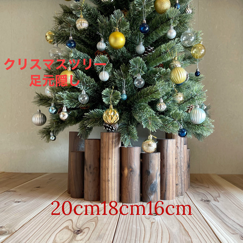 クリスマスツリー足元隠しハンドメイド陶器風即購入不可