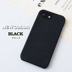 スマホケース  本革 全12色 国産シュリンクレザー ほぼ全機種対応 背面ケース 革貼り リアケース 15枚目の画像